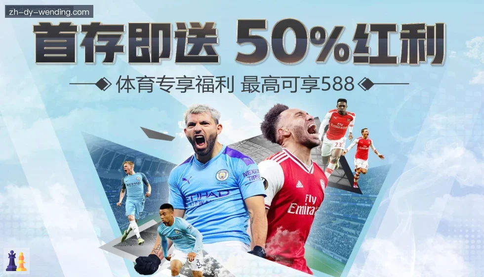 问鼎娱乐 banner