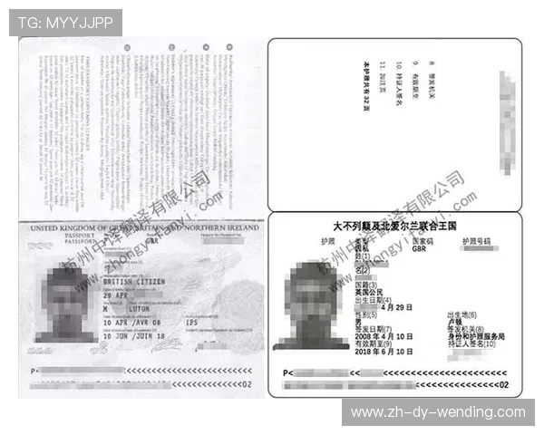 港译英超球队：英超球队的香港翻译及其文化影响